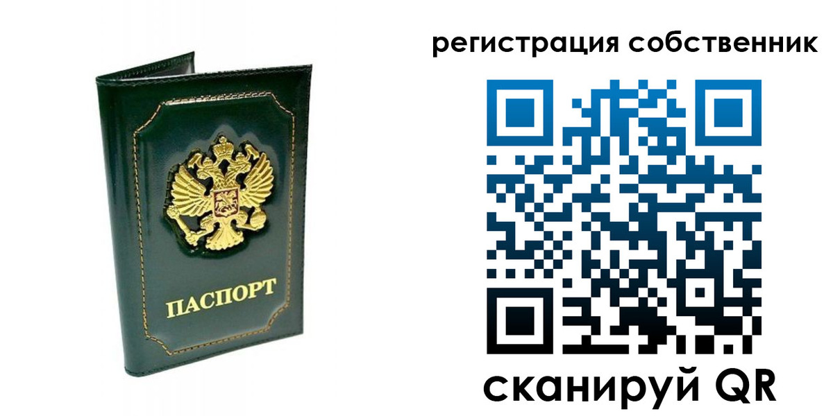 пропишу в квартире в Покачах